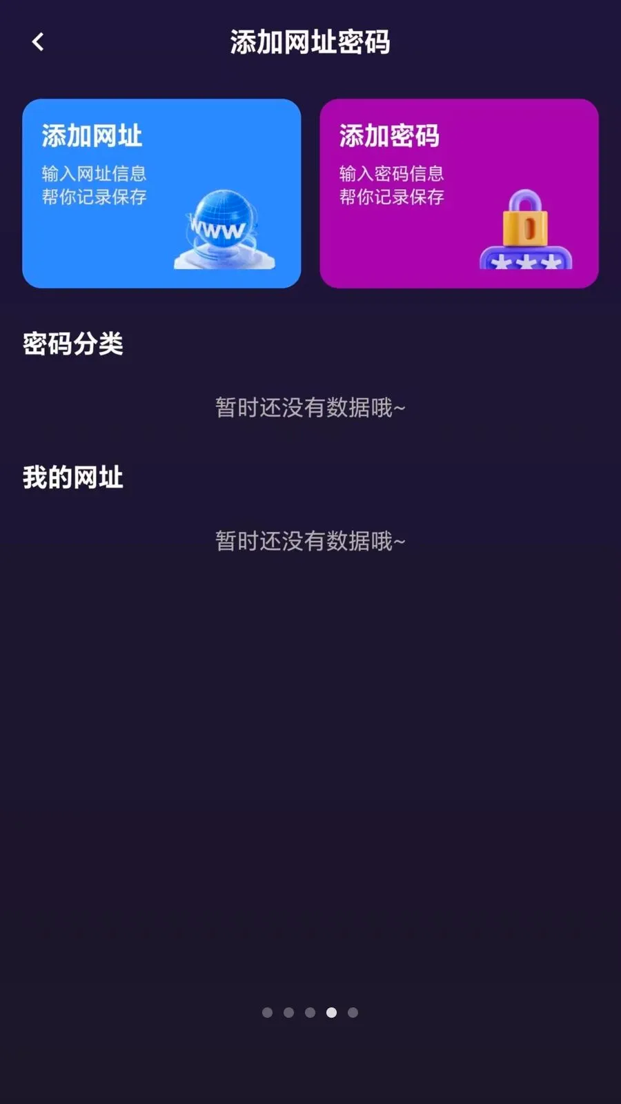 ˽���ò�����(��˽����������)v1.0 �ֻ���
