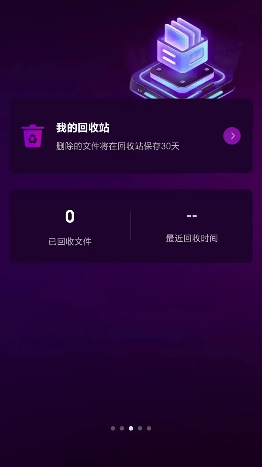 私密悦播放器(隐私保护播放器) 私密悦播放器(隐私保护播放器)