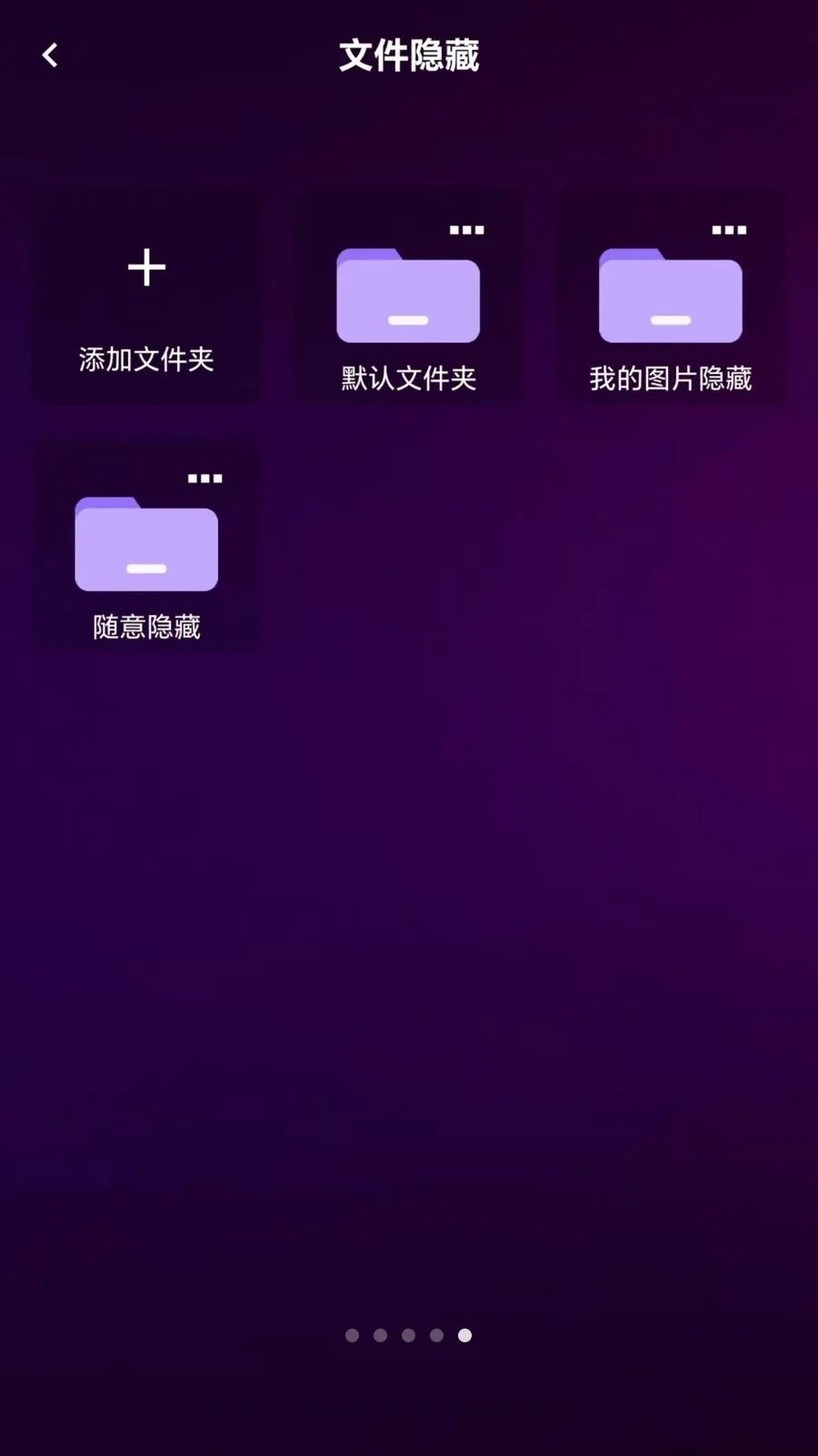 ˽���ò�����(��˽����������)v1.0 �ֻ���