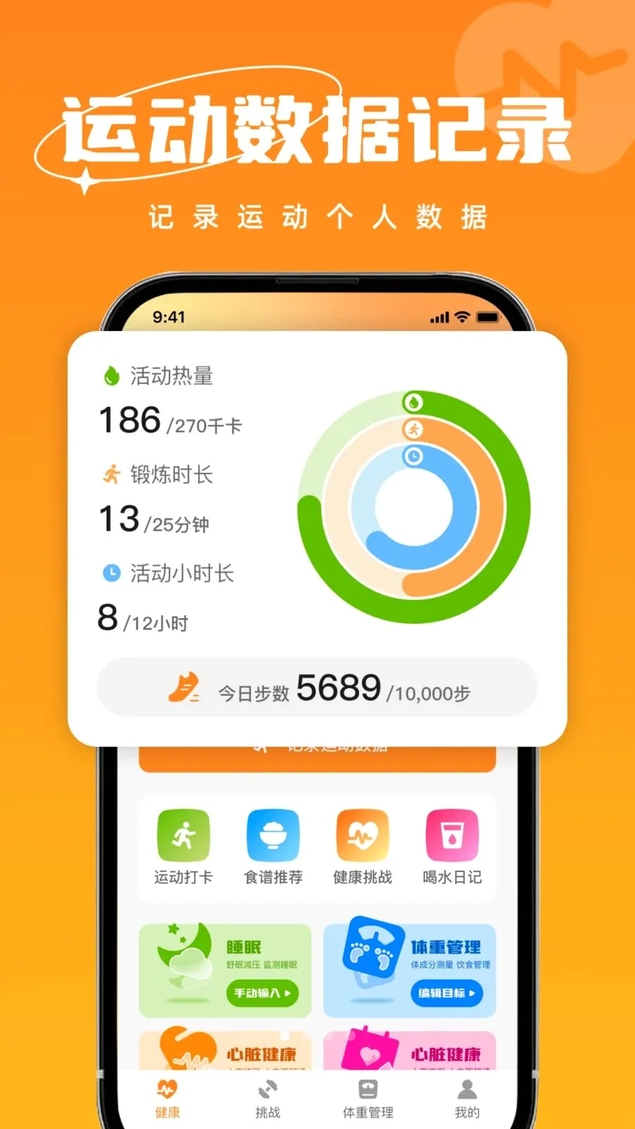 ȫ���˶�����(��֬���ٹ���)v1.0.2 ��׿��