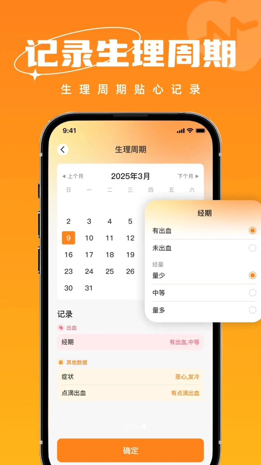 ȫ���˶�����(��֬���ٹ���)v1.0.2 ��׿��