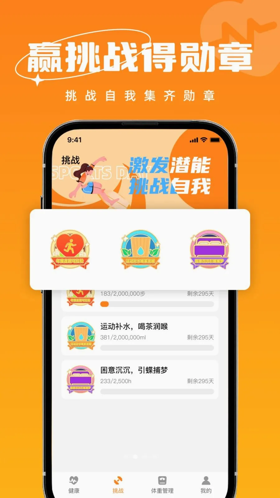ȫ���˶�����(��֬���ٹ���)v1.0.2 ��׿��