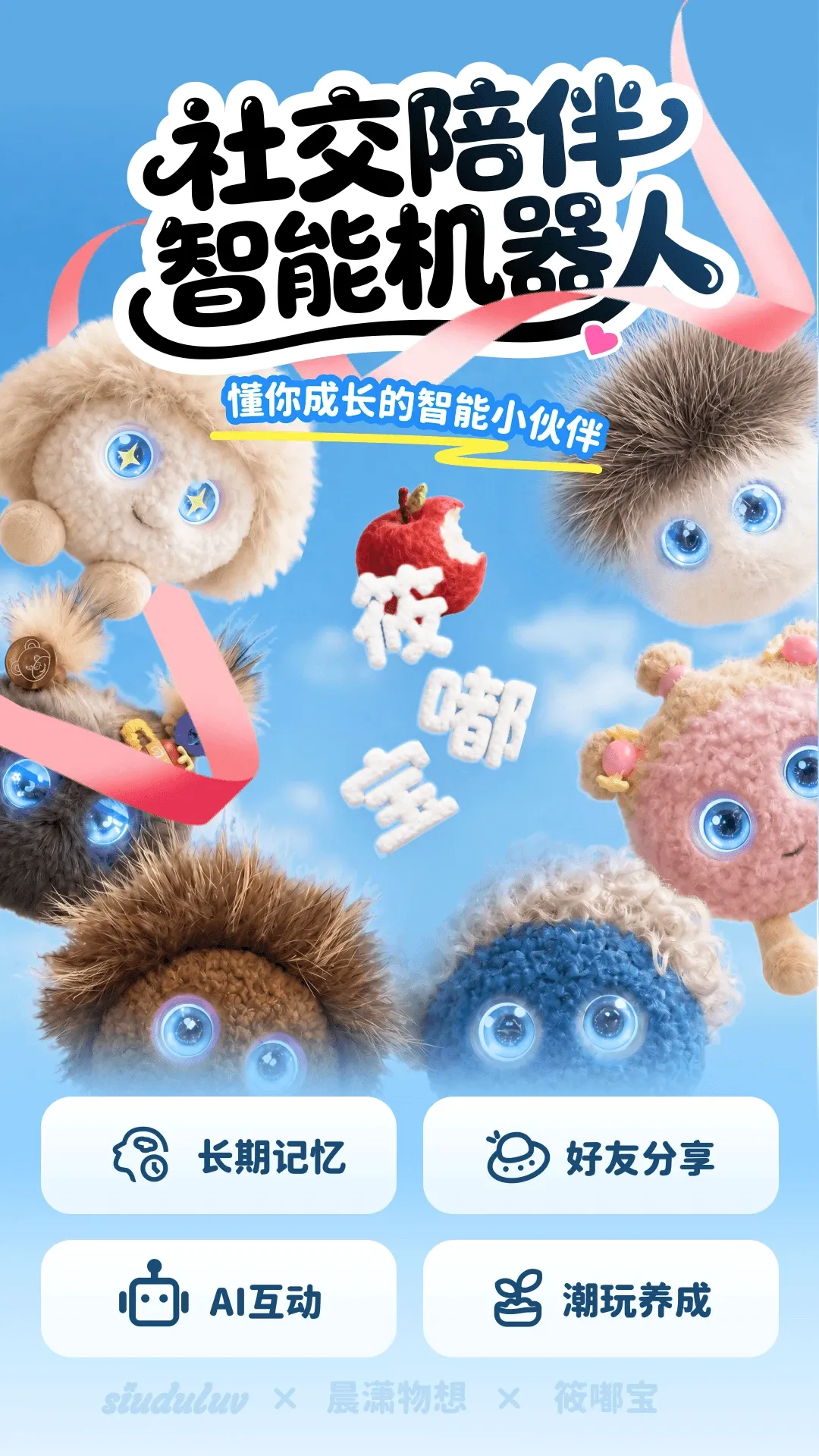 ��������(�����豸����)v2.0.3 �ֻ���