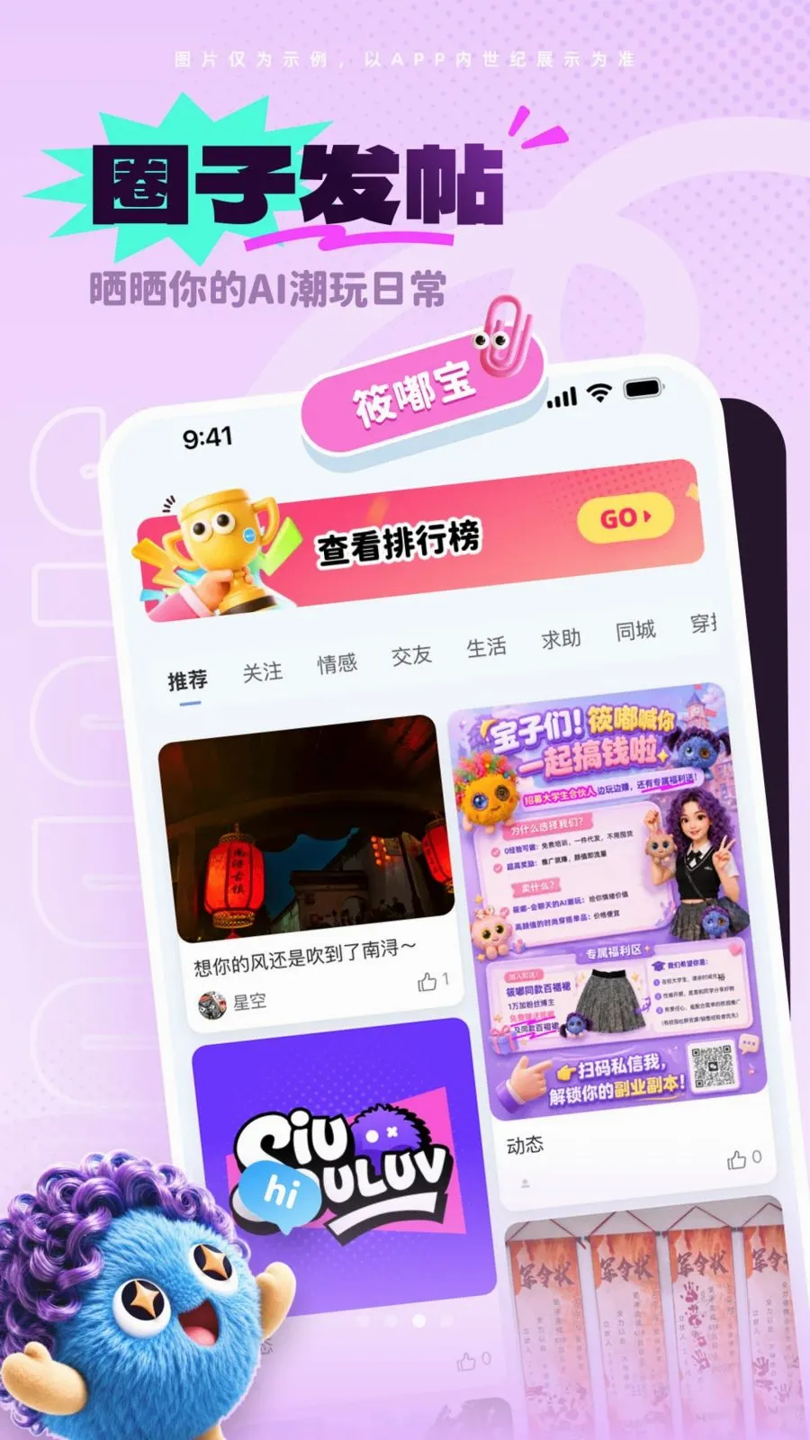 晨潇物想(智能设备管理) 晨潇物想(智能设备管理)