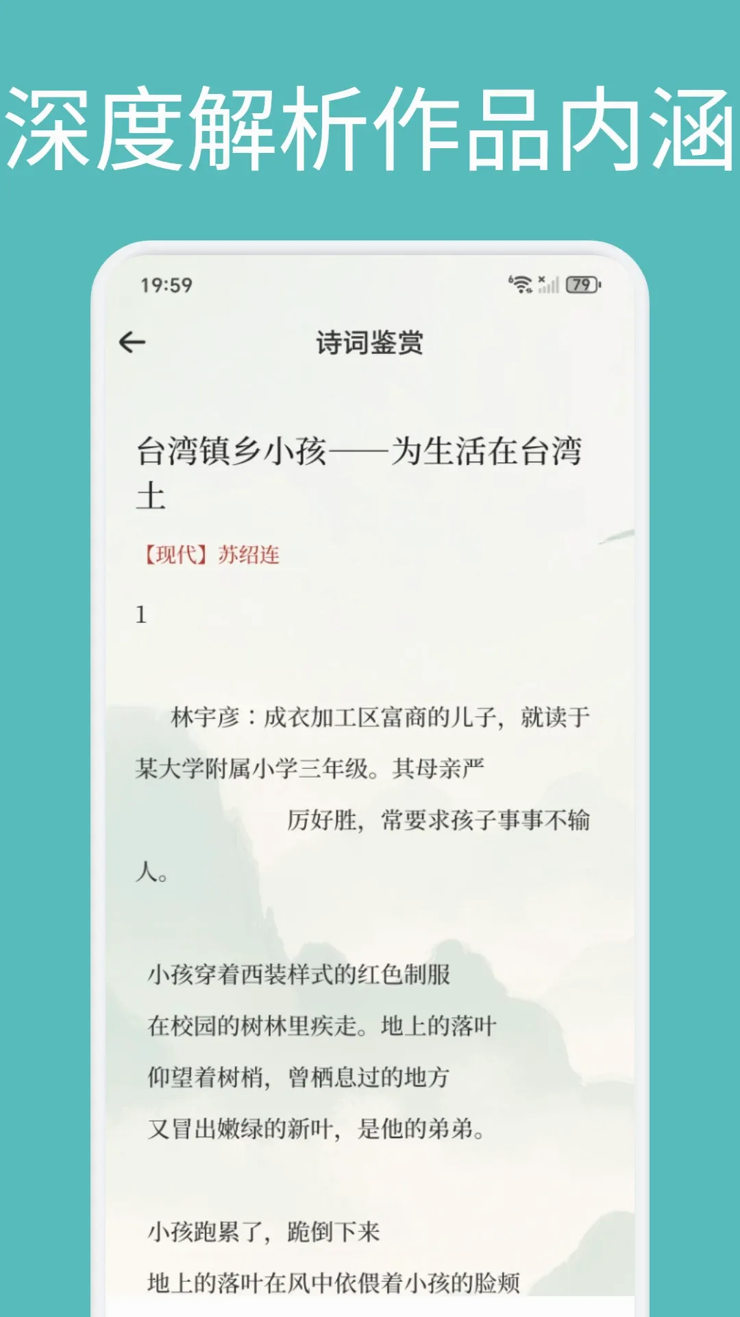 �����Ĵ�(����ʫ���Ĵ�)v1.1 �ֻ���