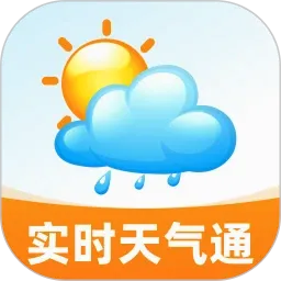 ���ʵʱ����ͨ2026�ٷ����°汾v2.0.1 ��׿��