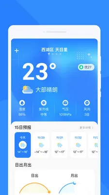 ��������(����ָ�Ϲ���)v1.0.0 ��׿��