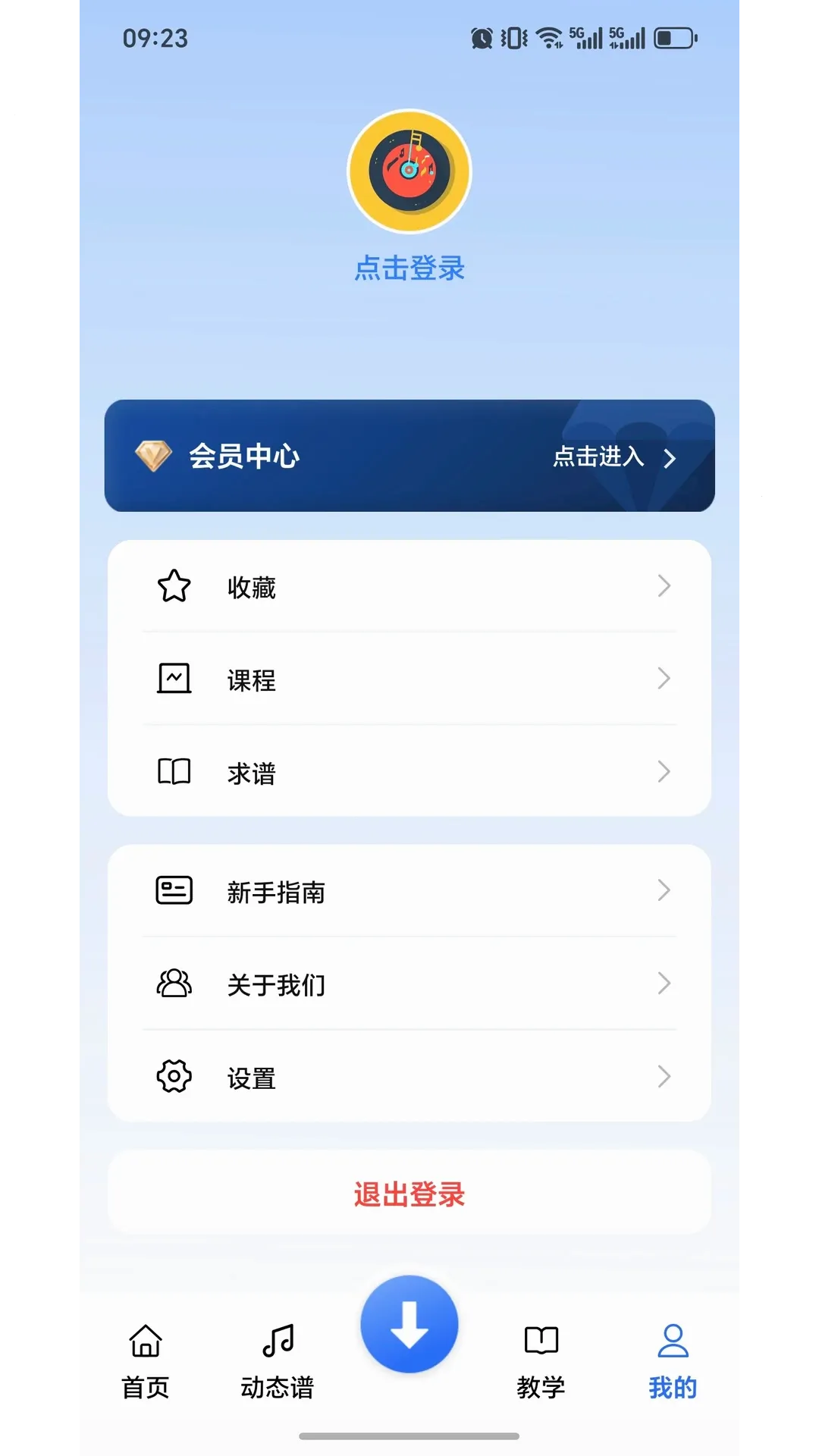 声海动态谱2026最新版本 声海动态谱2026最新版本