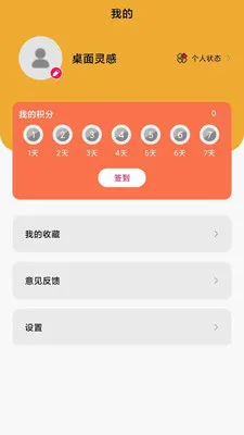 �������2026���°汾v1.0.0 ��׿��