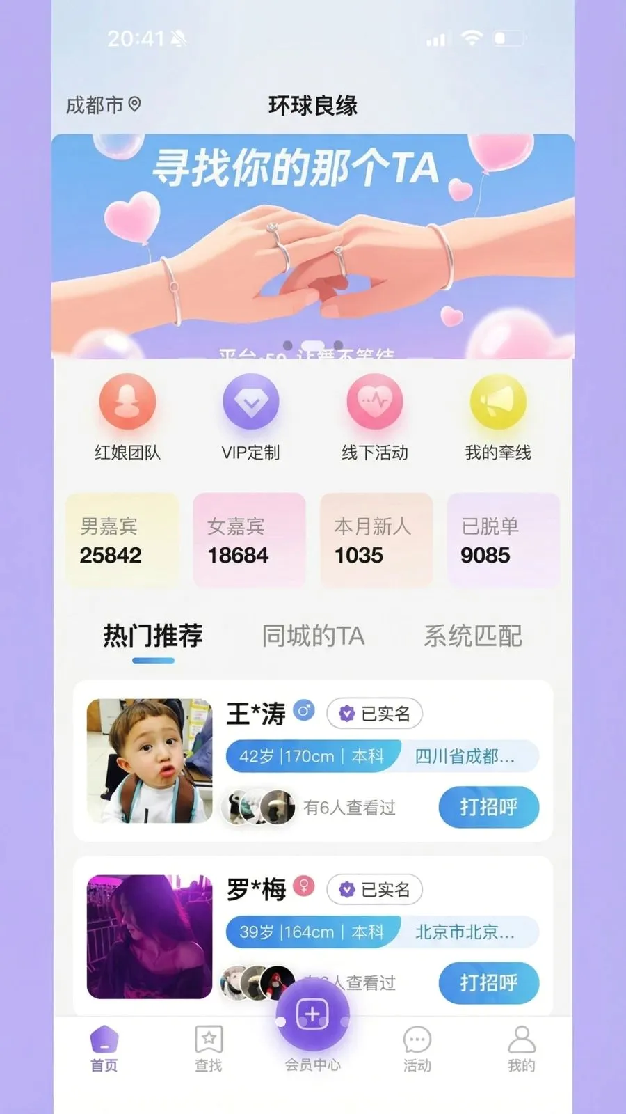������Ե2026���°汾v1.0.2 ��׿��