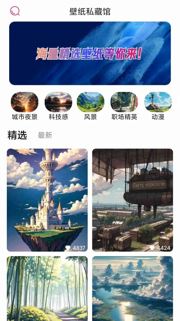 ��ֽ˽�ع�(���ʱ�ֽӦ��)v1.0.0 �ֻ���