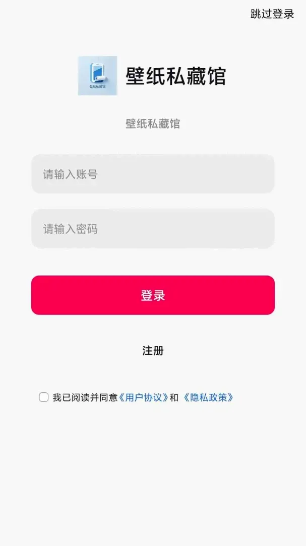 ��ֽ˽�ع�(���ʱ�ֽӦ��)v1.0.0 �ֻ���