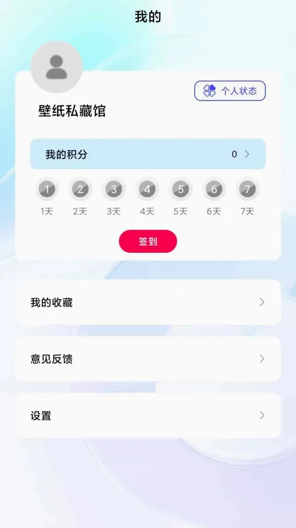 ��ֽ˽�ع�(���ʱ�ֽӦ��)v1.0.0 �ֻ���