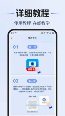 ���Զ�̼������(Զ�̼��Ӧ��)v1.0.1 ��׿��