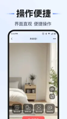 ���Զ�̼������(Զ�̼��Ӧ��)v1.0.1 ��׿��