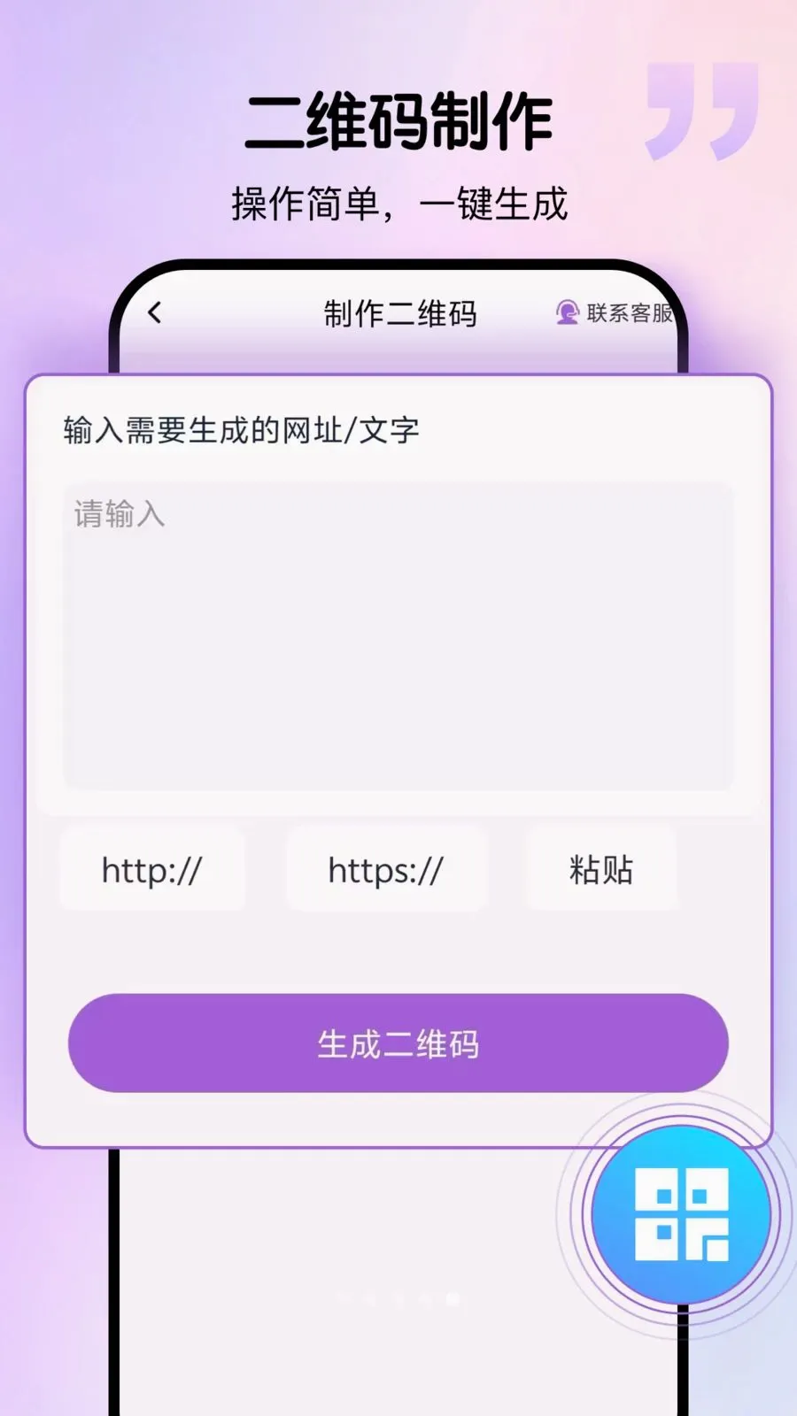 Ⱥ����רҵ�������ֻ���v2.0.0 ��׿��