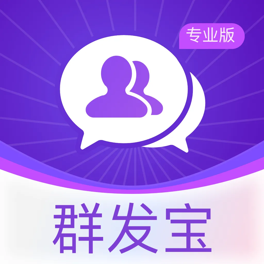 Ⱥ����רҵ�������ֻ���v2.0.0 ��׿��