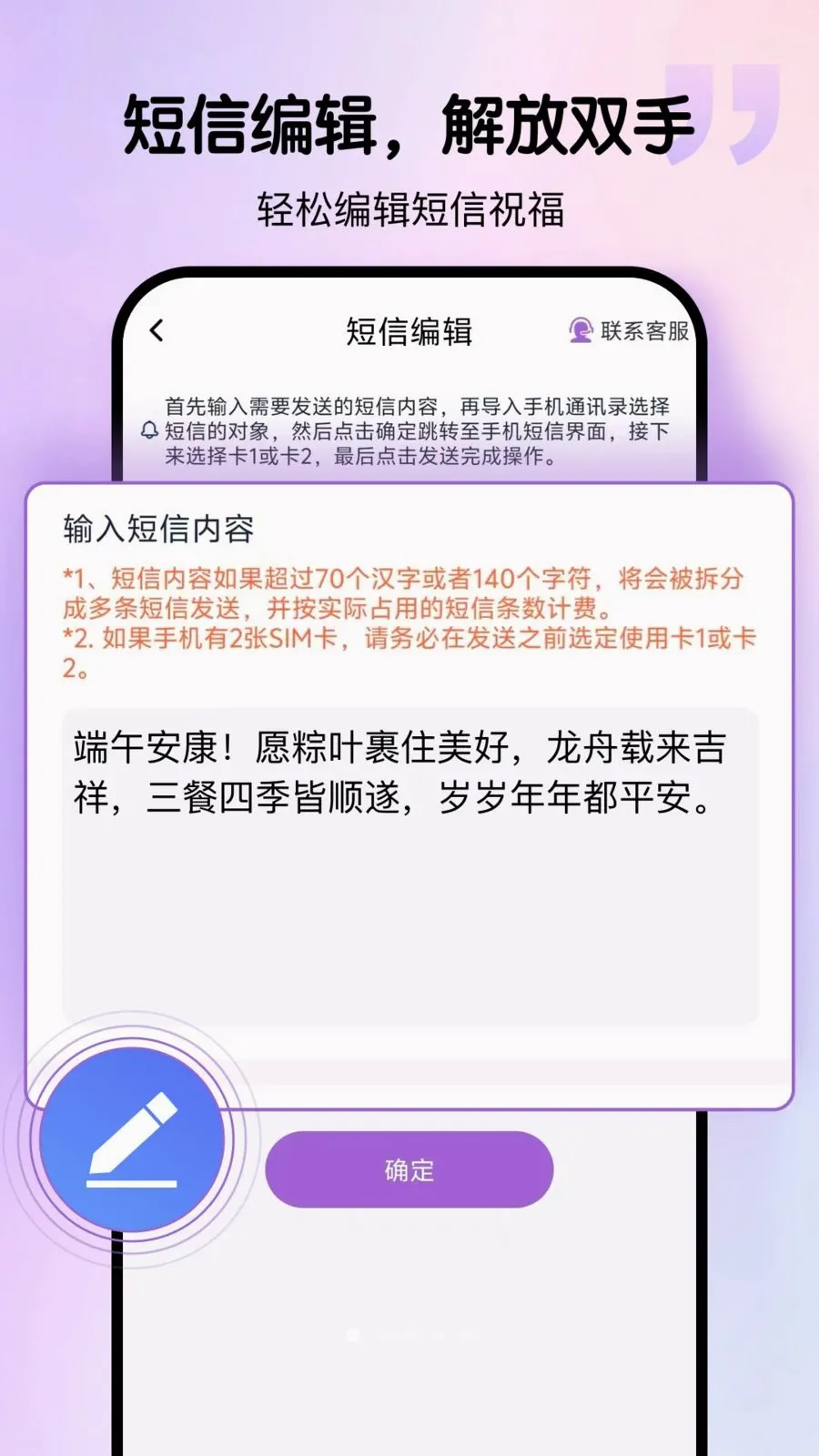 Ⱥ����רҵ�������ֻ���v2.0.0 ��׿��