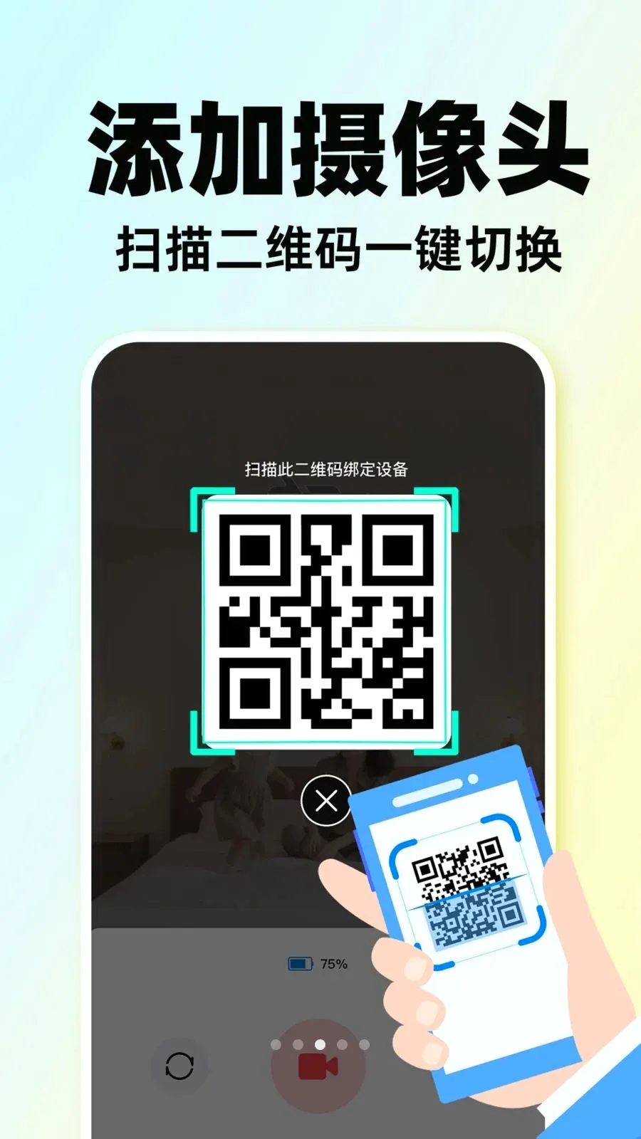 �׼Һͼ�ؿ��������ֻ���v1.0.1 �ֻ���