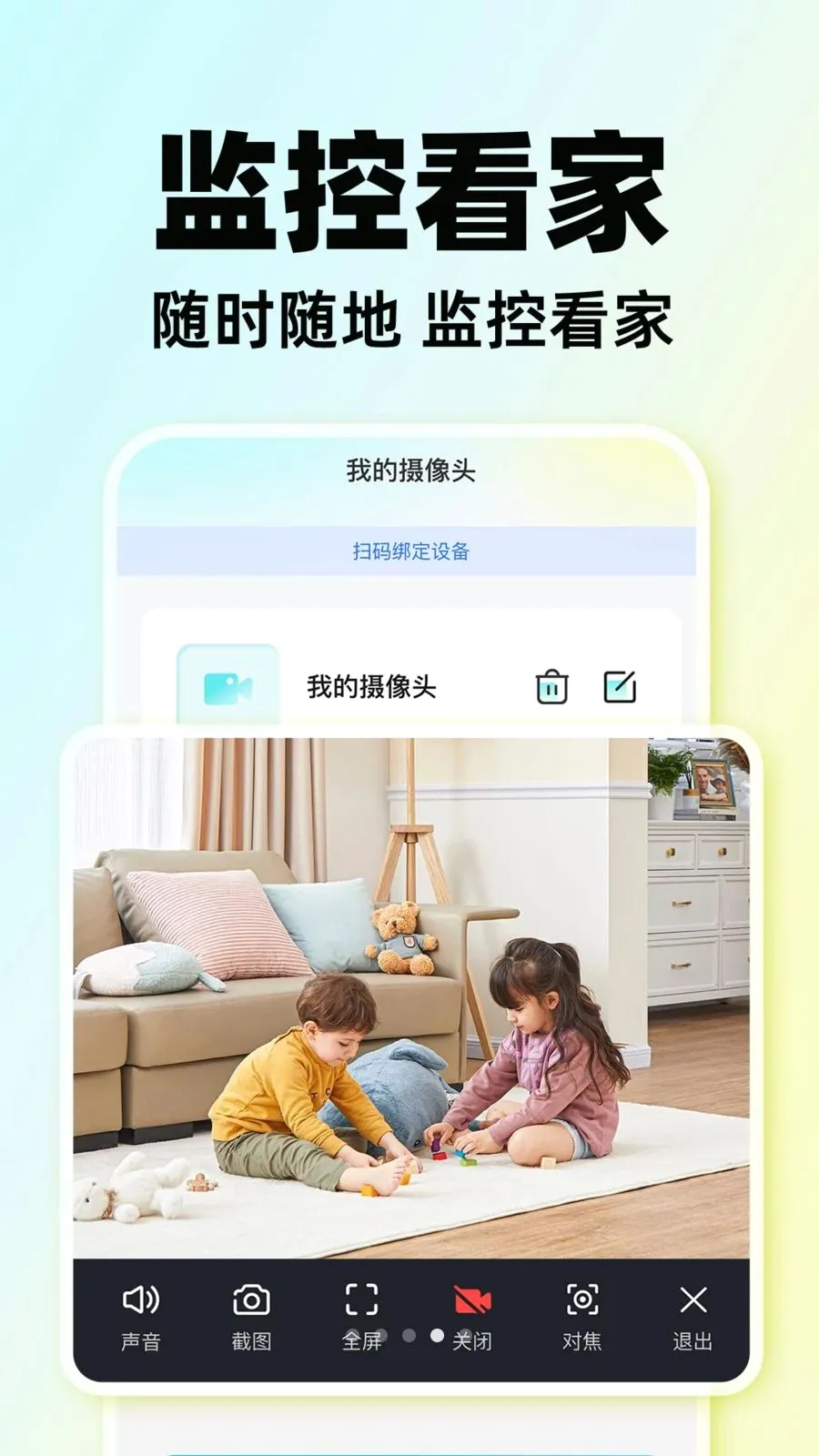 �׼Һͼ�ؿ��������ֻ���v1.0.1 �ֻ���