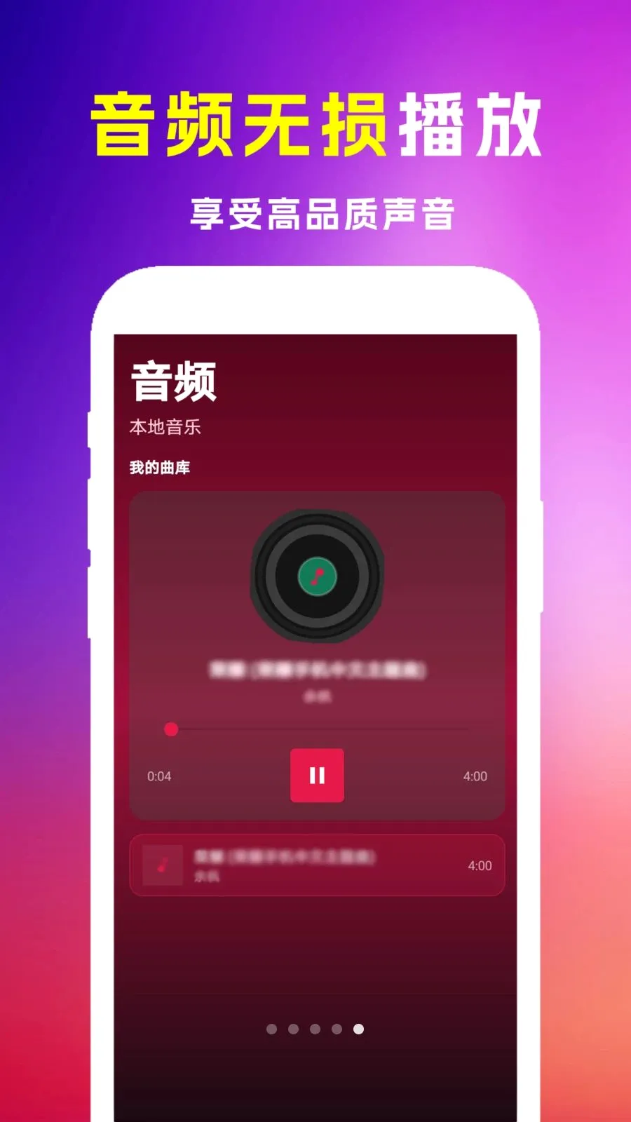ȫ�⼫��˽Ӱ������2026���°汾v1.2 �ֻ���
