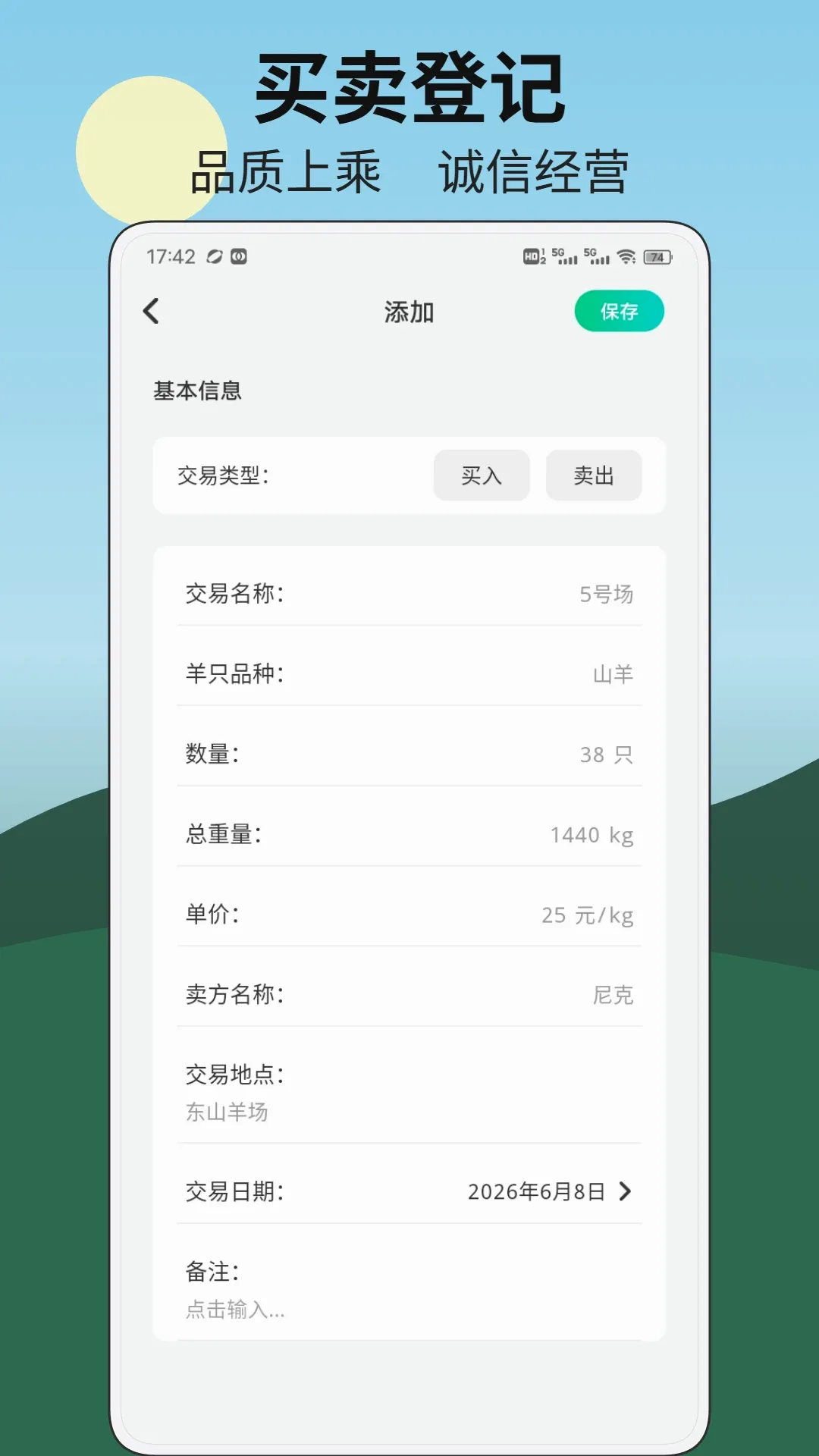 ����С����(����ר�ù���)v1.0.3 ��׿��