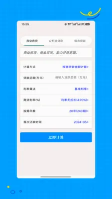 �籣һ��ͨ2026���°汾v1.0 ��׿��