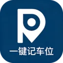 һ���ǳ�λ����(����ͣ������)v1.6 �ֻ���