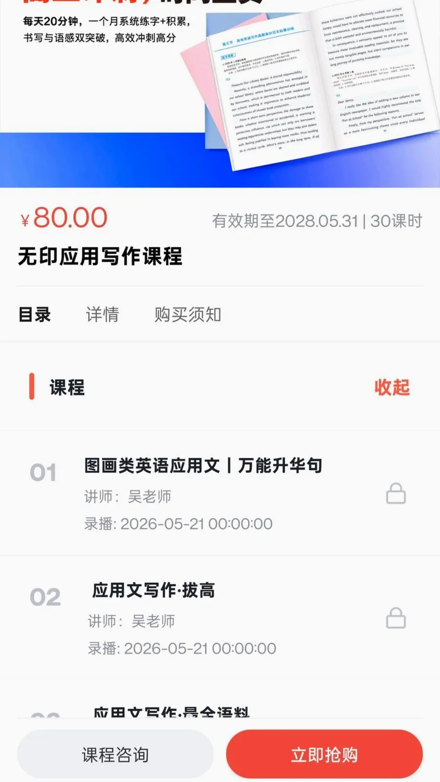 ��ӡ�м�2026���°汾v1.1.2 �ֻ���