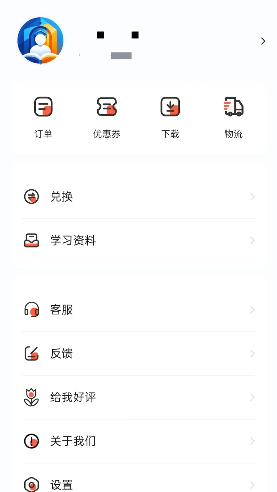 ��ӡ�м�2026���°汾v1.1.2 �ֻ���