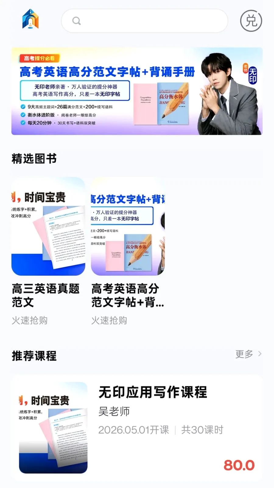 ��ӡ�м�2026���°汾v1.1.2 �ֻ���