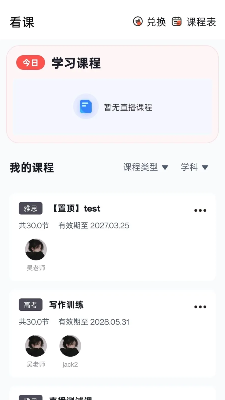 ��ӡ�м�2026���°汾v1.1.2 �ֻ���