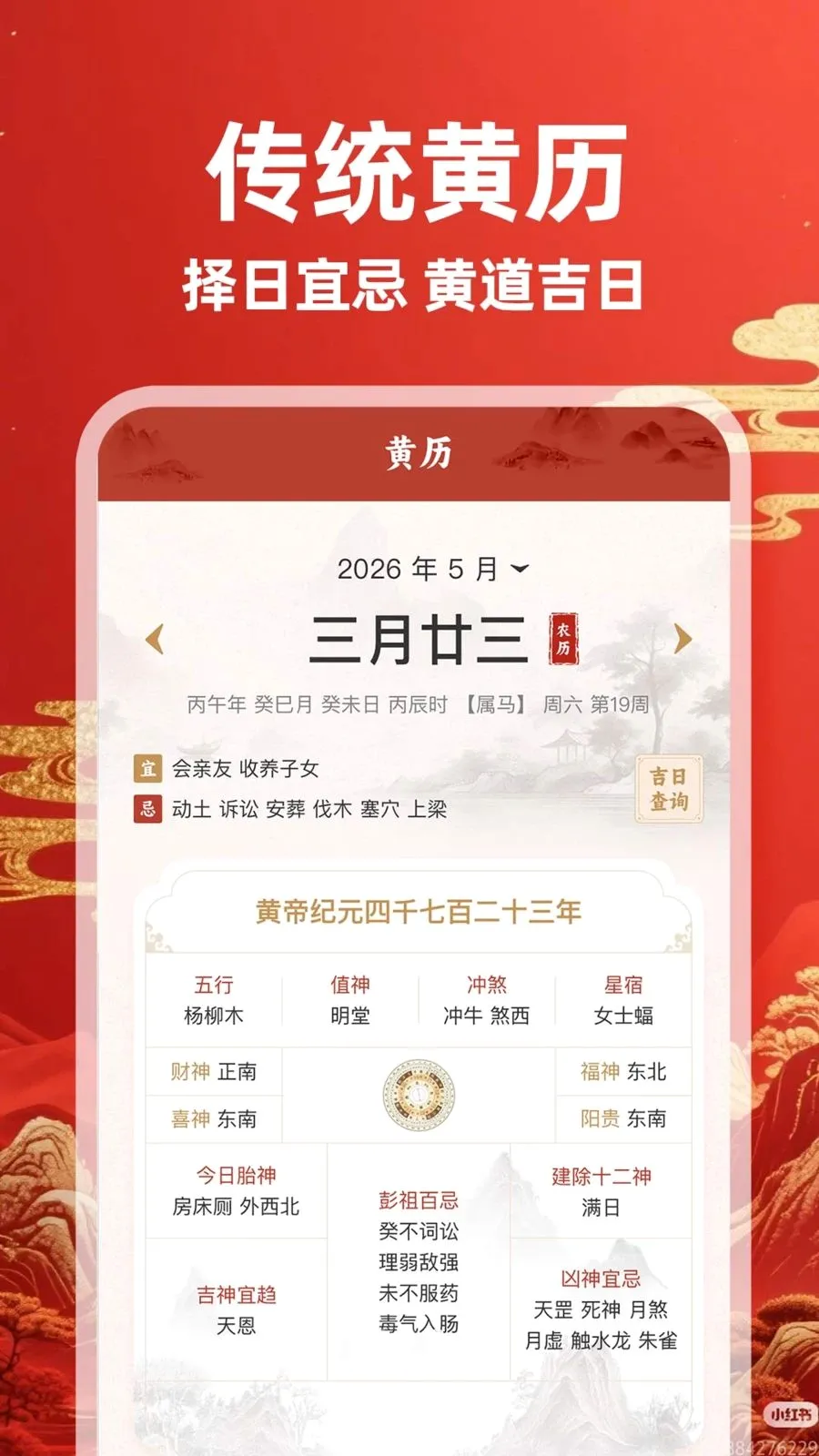 ���������������ֻ���v1.0.1 ��׿��