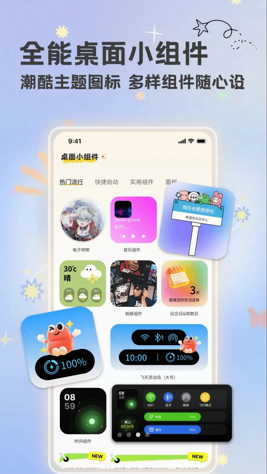 �������2026���°汾v1.9.10 ��׿��