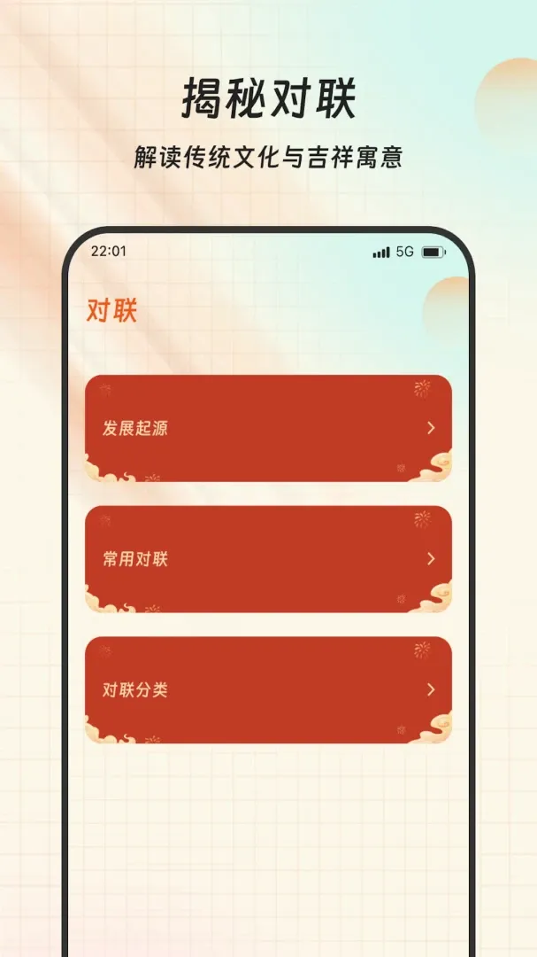 ʢ�������2026���°汾v1.0.0 ��׿��