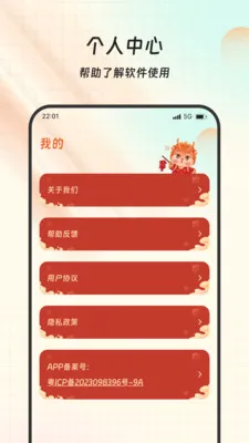 ʢ�������2026���°汾v1.0.0 ��׿��
