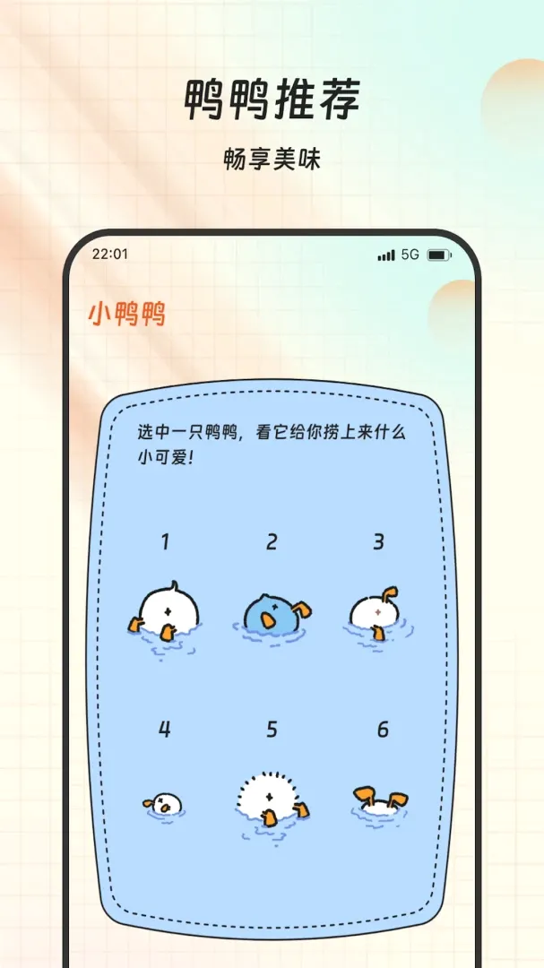 ʢ�������2026���°汾v1.0.0 ��׿��