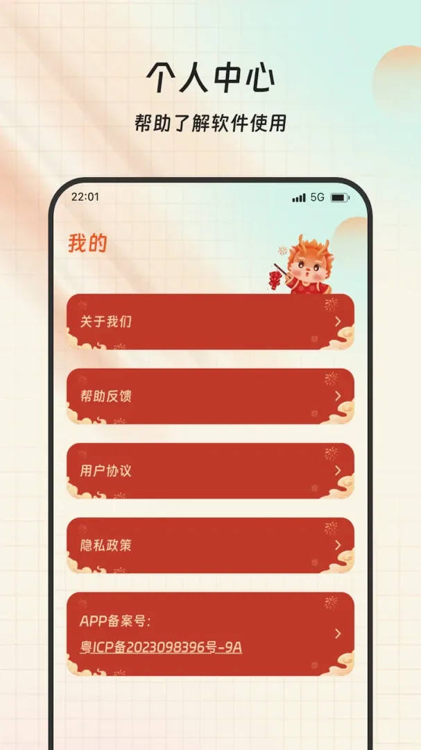 盛联点点来2026最新版本 盛联点点来2026最新版本