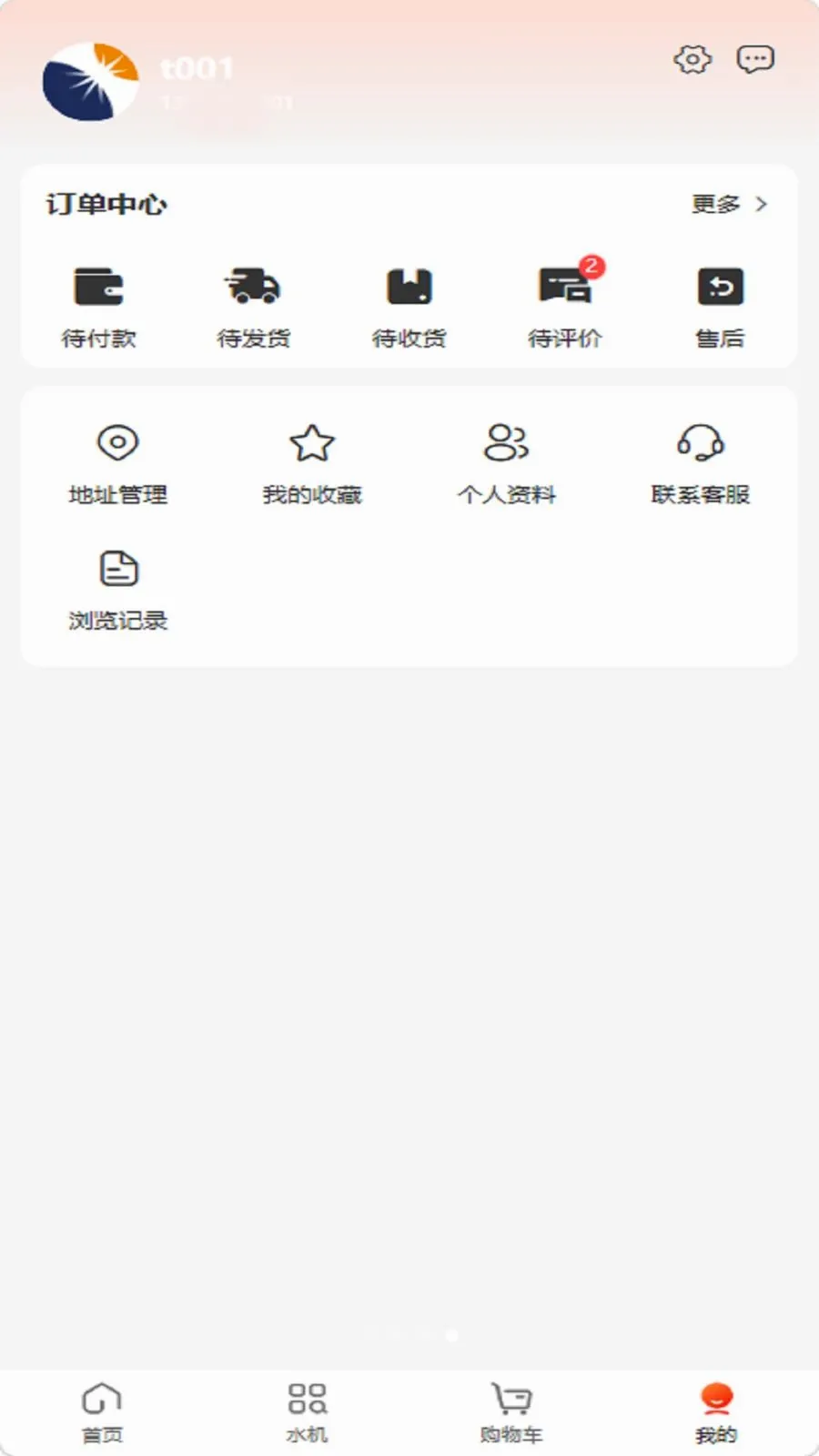 ������������(�����������)v6.0.1 ��׿��