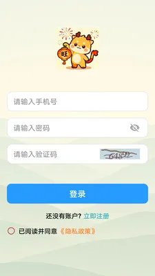 ������(���ⴳ����Ϸ)v1.0.0 ��׿��