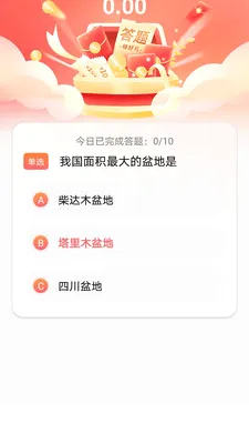 ������(���ⴳ����Ϸ)v1.0.0 ��׿��