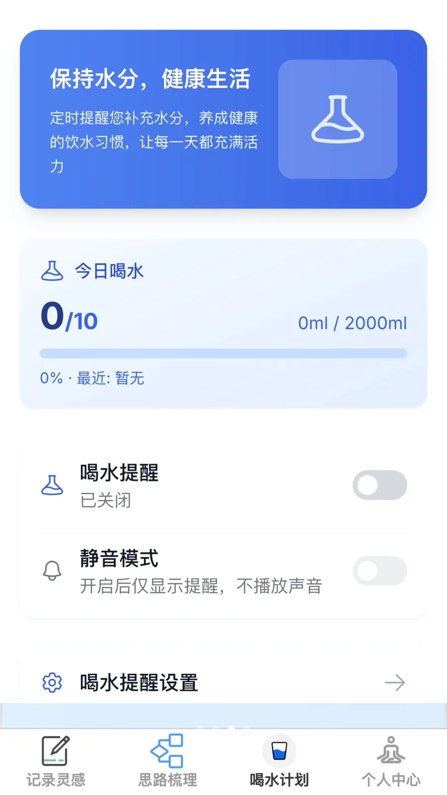 �������2026���°汾v1.0.0 �ֻ���