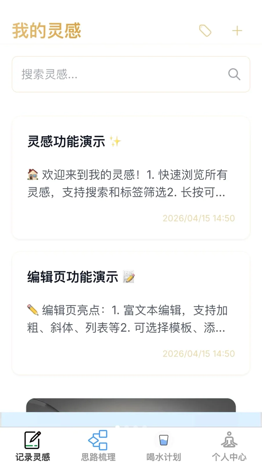 �������2026���°汾v1.0.0 �ֻ���