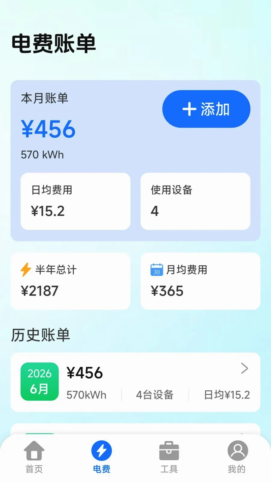 ����ң�ؿյ��ܼ������ֻ���v1.0.4.7 �ֻ���