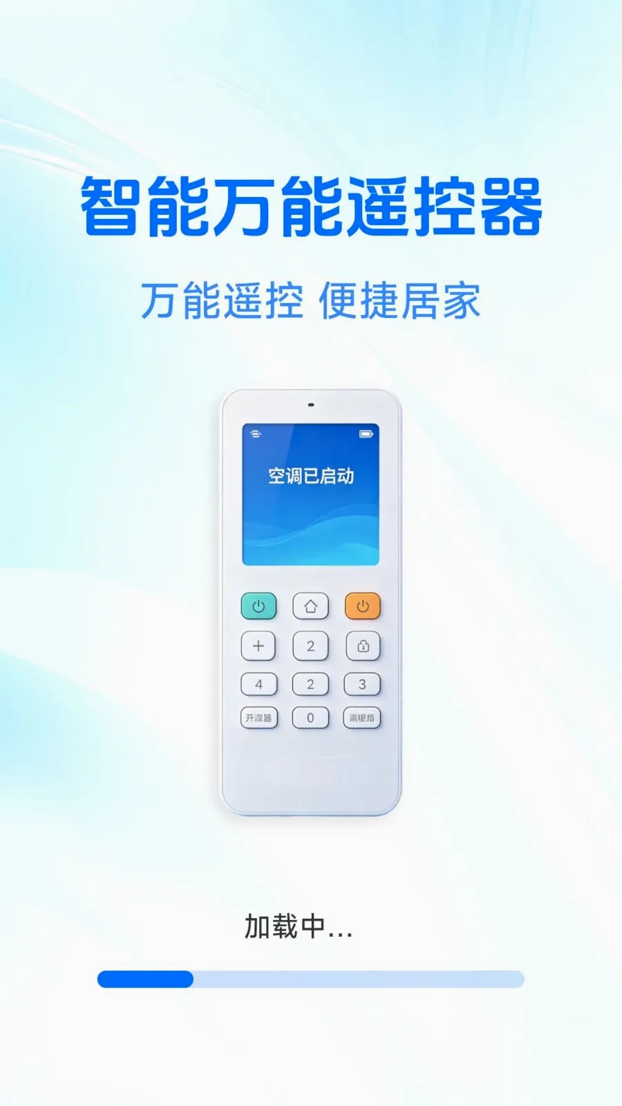 ����ң�ؿյ��ܼ������ֻ���v1.0.4.7 �ֻ���