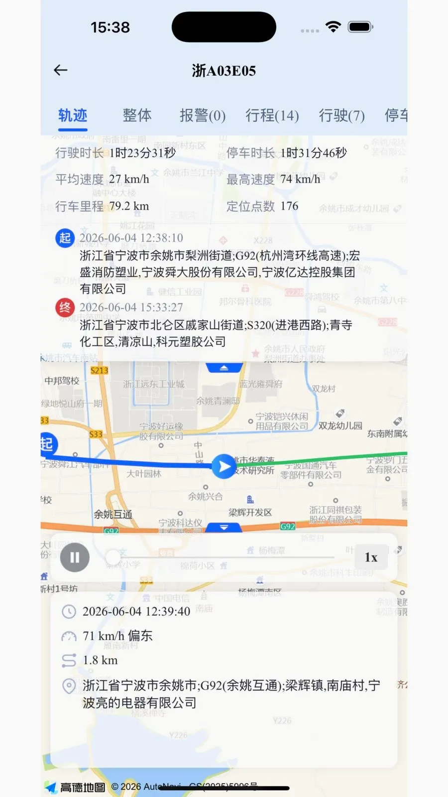 �е����ǹܼ�(��������Ӧ��)v2.0.2 ��׿��