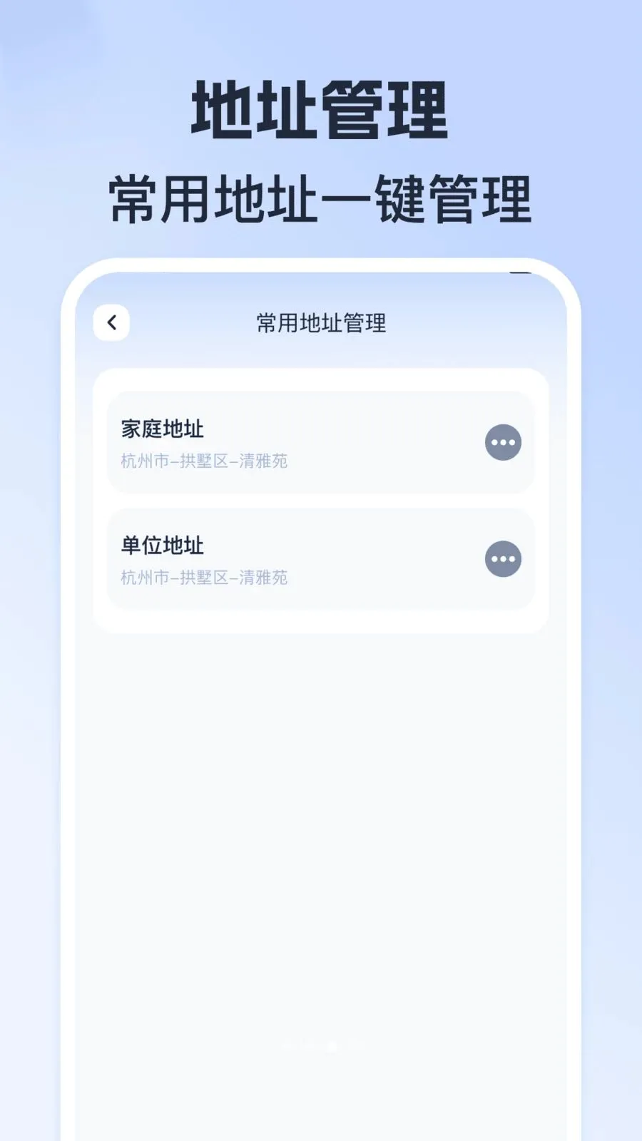 ȫ��ʵʱ����(���и���Ӧ��)v1.0.0 �ֻ���