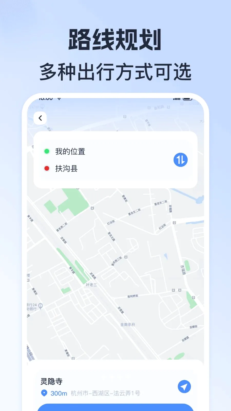 ȫ��ʵʱ����(���и���Ӧ��)v1.0.0 �ֻ���