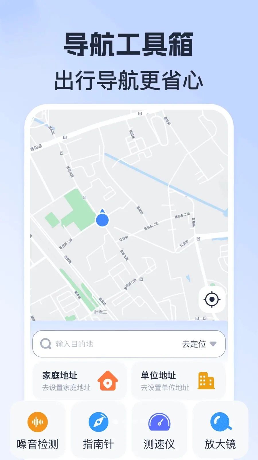 ȫ��ʵʱ����(���и���Ӧ��)v1.0.0 �ֻ���