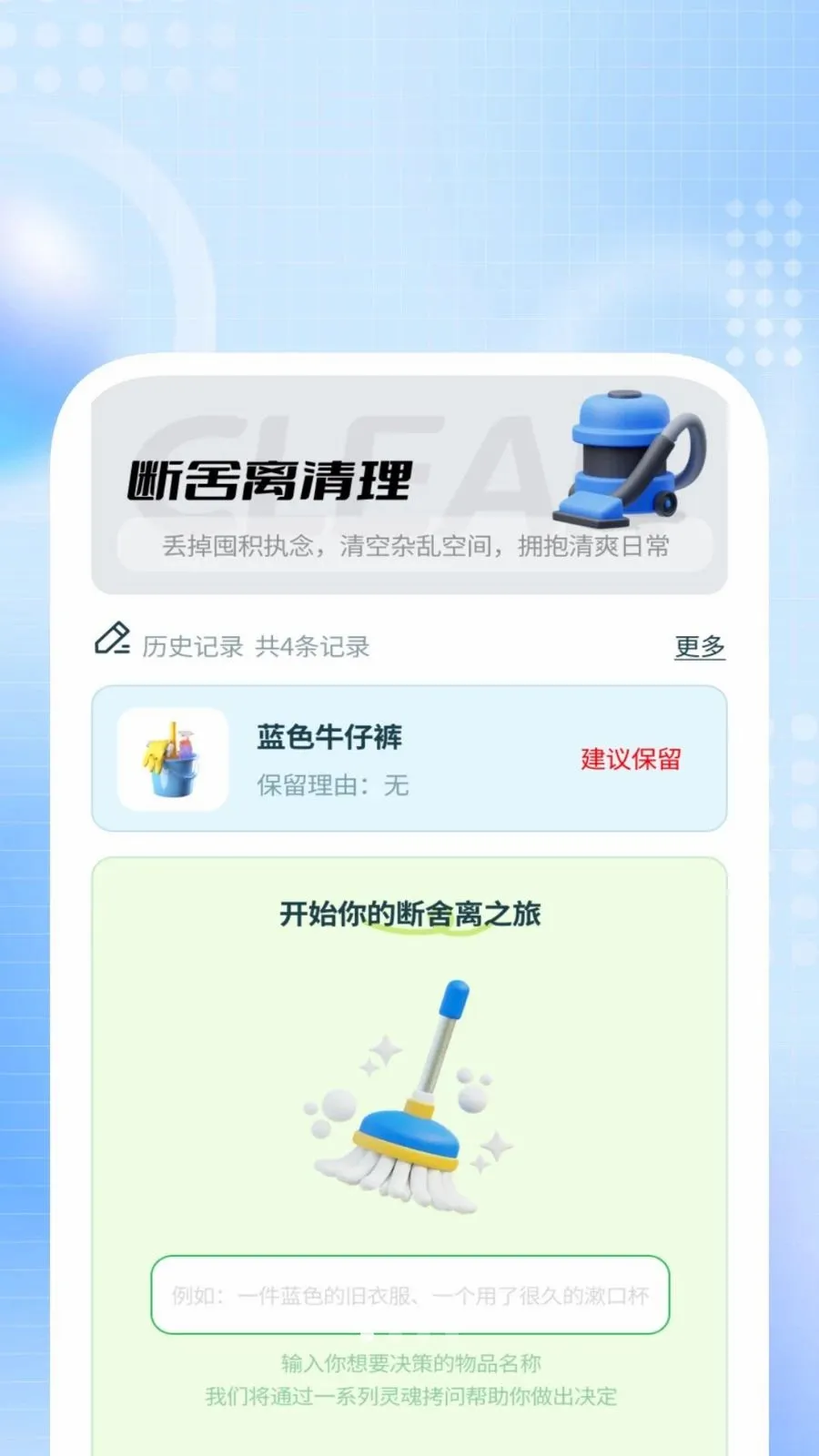 ��Ч�������������ֻ���v1.0.1 �ֻ���